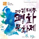 평화유리 이미지
