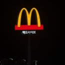 클래식이 알고 싶다 | ㅣ 맥도날드 ㅣ 맥크리스피 마라해쉬 &amp; 클래식 신메뉴 솔직후기