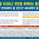 통일연구원 노동조합 이미지