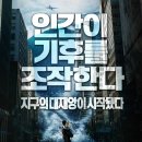 애드버틀러
