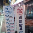마로니에호프 - 중랑구 중랑역로 145 | 마로니에호프