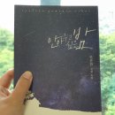 주고싶은밤 이미지