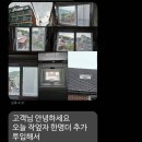 바름창호인테리어
