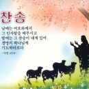 rebuilt.클래식콰이어-예배찬송모음 이미지