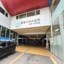 한국지엠 원당바로써비스 | 올뉴말리부 미션오일 교체 쉐보레 남동서비스센터 내돈내산