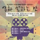 샘밑