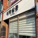 서하살롱 네이버블로그