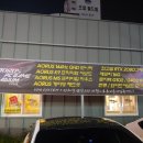 어로스PC방 이미지