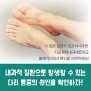 더편한내과의원 이미지