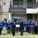 평화의마을 아동복지센터 이미지