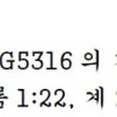G5335 네이버블로그