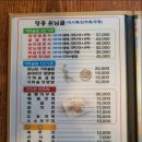 원님골 이미지