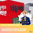 아미가투어(주) 이미지