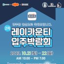 홈케어1번지 이미지