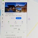 수생한의원 이미지