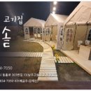 아솥 이미지