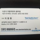 성실복원 네이버블로그