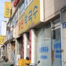 송원해장 이미지