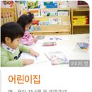 양지포레스토리 이미지
