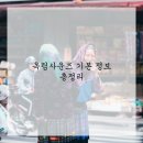 옥림 | 제주 동문시장 술집, 여기 정말 특별했어요! 옥림사운즈 후기랍니다~