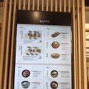 남도 미가 | [광주 신세계 지하 1층 맛집]안유성쉐프의 남도 밥상 - 명장미가 솔직 담백 후기