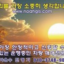 정도운수(주) 이미지