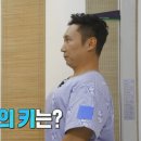 이승윤 실제 키.jpg 이미지