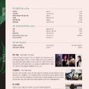 광산하우스콘서트_<포커칩 콘서트> 이미지