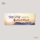 브니엘디자인 - 고양시 덕양구 통일로 140 | 브니엘디자인