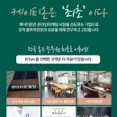 우리토탈광고