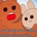 [마산/해운동] 뒷댓거리 저녁을 고민하는 분들에게 추천하는 막창집 &lt;선우화로막창&gt;
