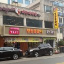 명동꽃갈비 이미지