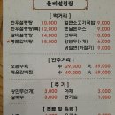 돌삐설렁탕 이미지