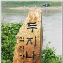 황포차 Daum카페