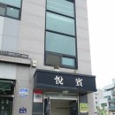 고젠 일식 이미지