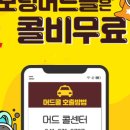 플로머드 이미지