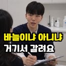 구미 포텐자 잘하는곳, 여드름흉터 치료 바늘이 필요할까요?