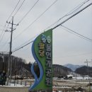 귀여리물안개공원자전거대여소 이미지