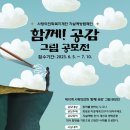 사랑의전화종합사회복지관 이미지