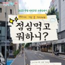 브랜딩숲 이미지