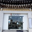 라이또PC(경주본점) | 경주 황리단길 맛집 추천 함양집 황리단점 한우물회 육회비빔밥 후기