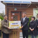 적중지역아동센터 이미지