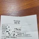 건천(부산방향)휴게소 | 건천휴게소 부산방향, 위생등급 '매우 우수' 식당 돌솥비빔밥 후기