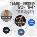 승리한의원 이미지