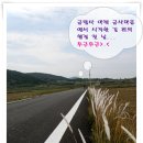 포두면사무소 이미지