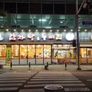 누리마을감자탕정관점 이미지