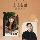 살롱23일 이미지