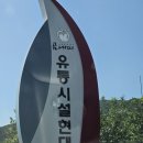 곰내미영농조합법인 이미지