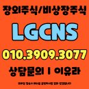 씨엔에스 주식회사 이미지