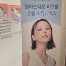 메이릴리의원 이미지